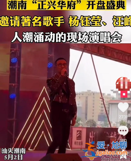 汪峰怎么了?接房地產(chǎn)商演被吐槽唱歌太難聽 曝三首歌賺300萬