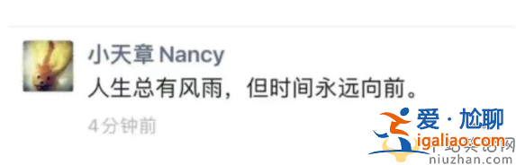 劉強(qiáng)東章澤天近況曝光!悠閑散步長居英國 男方穿配貨太愛奶茶妹