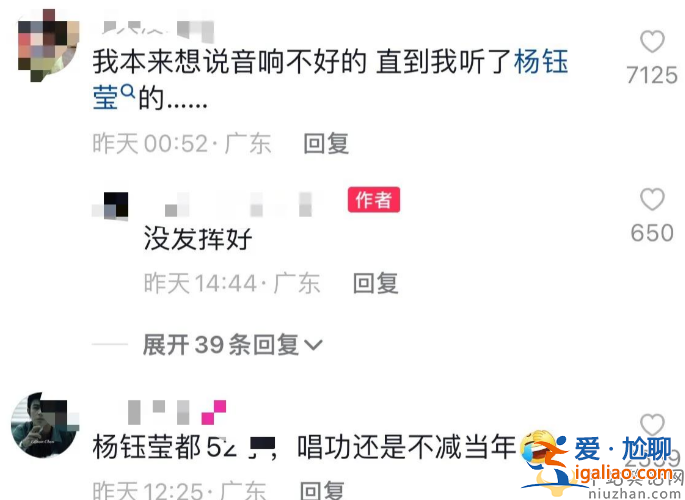 汪峰怎么了?接房地產(chǎn)商演被吐槽唱歌太難聽 曝三首歌賺300萬