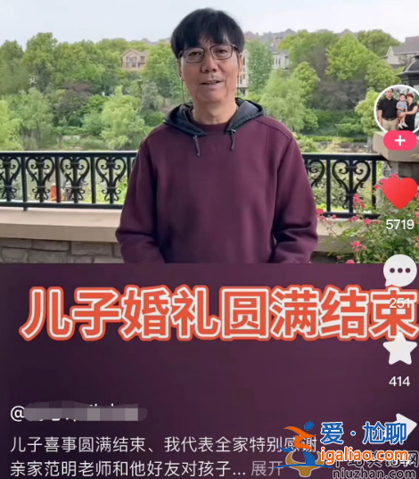 老戲骨范明近況曝光!眼睛凹凸模樣大變 現(xiàn)身國(guó)外陪女兒求學(xué)