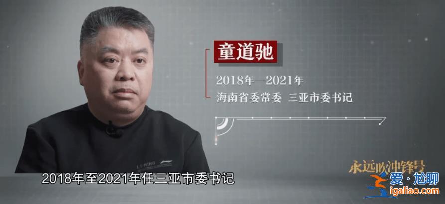 節(jié)后打虎！浙江省政協(xié)副主席朱從玖被查 曾任證監(jiān)會主席助理？