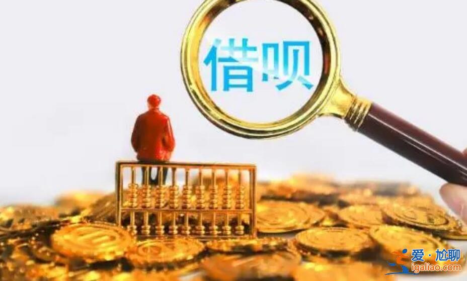 借唄逾期被起訴立案后怎么解決，借唄逾期會耽誤買房嗎[借唄催收]？