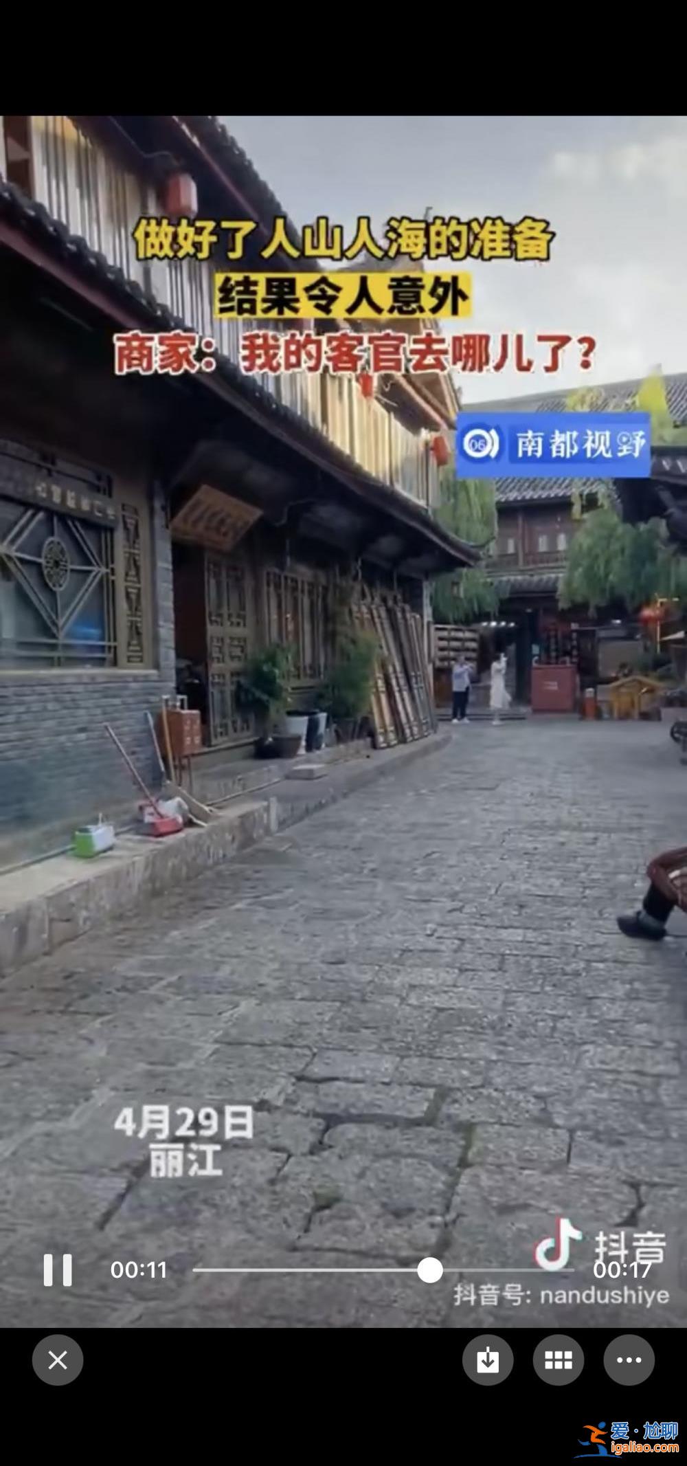 “五一”前三天都住滿(mǎn)了？