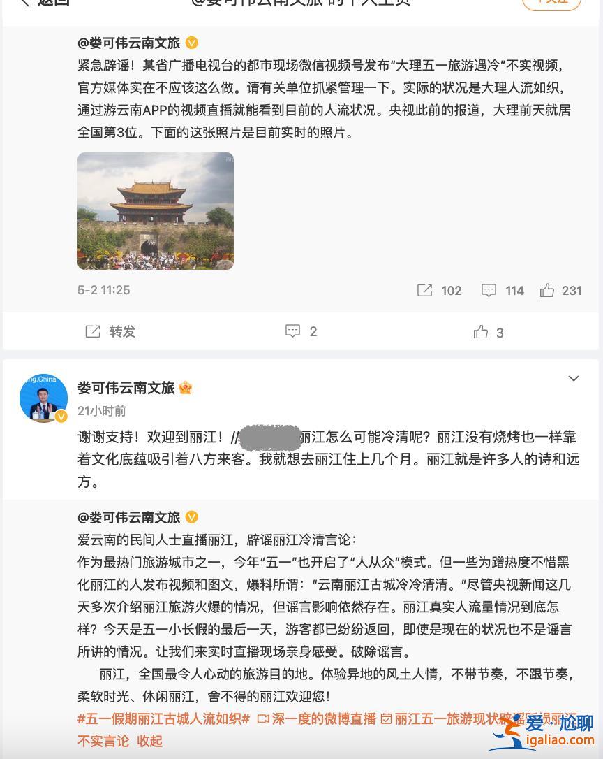 “五一”前三天都住滿(mǎn)了？