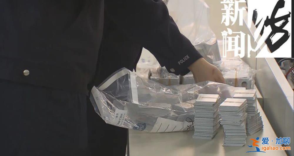 細(xì)思恐極！男子在上海某銀行柜臺(tái)摸出1300張身份證 都是真的？