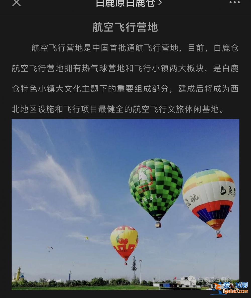 所屬公司去年被安全談話 涉事機型事故頻發(fā)？
