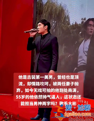 焦恩俊近況曝光!無戲可拍接露天商演 賣力演唱無人喝彩