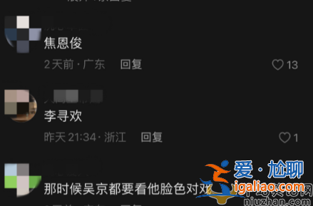 焦恩俊近況曝光!無戲可拍接露天商演 賣力演唱無人喝彩