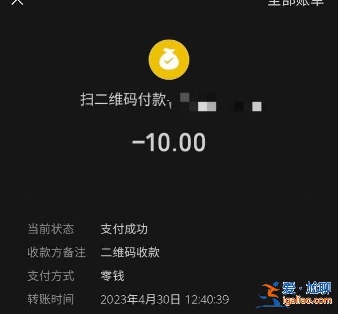 游客曝“五一”游河南多次遭網(wǎng)約車私收“空駛費” 涉事公司稱已處罰？