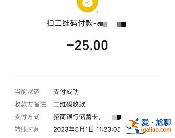 游客曝“五一”游河南多次遭網(wǎng)約車私收“空駛費” 涉事公司稱已處罰？