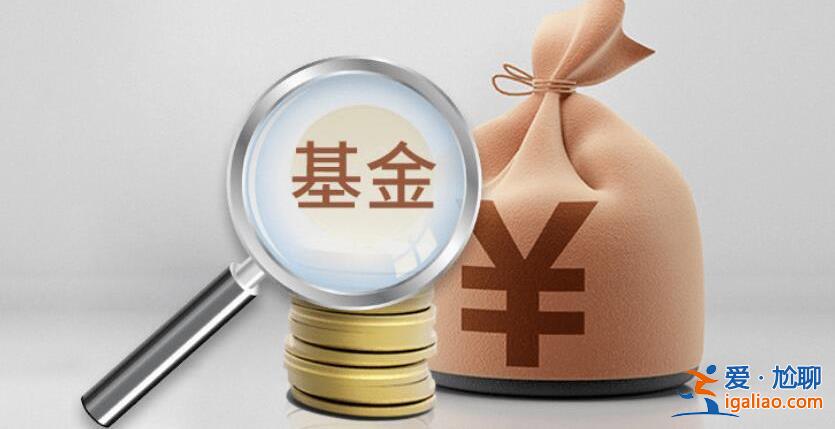 基金定投是什么意思，答案是這樣[基金種類]？