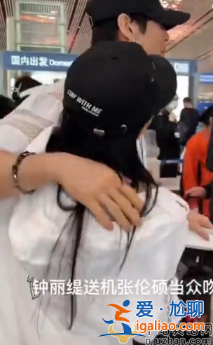 鐘麗緹張倫碩離婚了嗎?女方當(dāng)眾撒嬌索吻男方不情愿 網(wǎng)友群嘲好尷尬