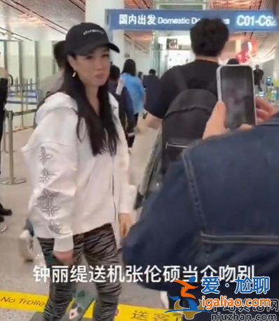 鐘麗緹張倫碩離婚了嗎?女方當(dāng)眾撒嬌索吻男方不情愿 網(wǎng)友群嘲好尷尬