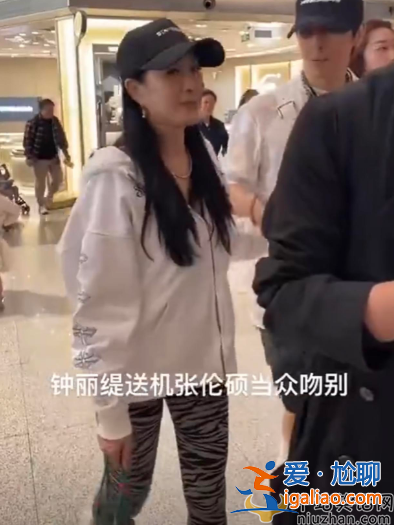 鐘麗緹張倫碩離婚了嗎?女方當(dāng)眾撒嬌索吻男方不情愿 網(wǎng)友群嘲好尷尬