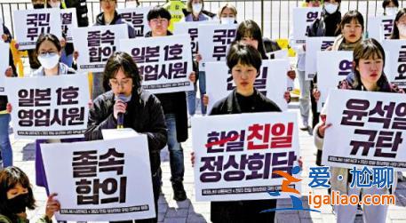 首相官邸廁所有人開槍自盡？岸田還訪韓嗎？？