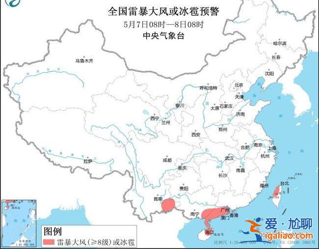 暴雨+強對流天氣藍色預警！這些地方將有大暴雨、雷暴大風或冰雹？