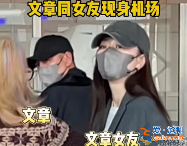 文章出軌成性是真的嗎?亂約女大學(xué)生拍私密照 女友索要天價(jià)彩禮逼婚