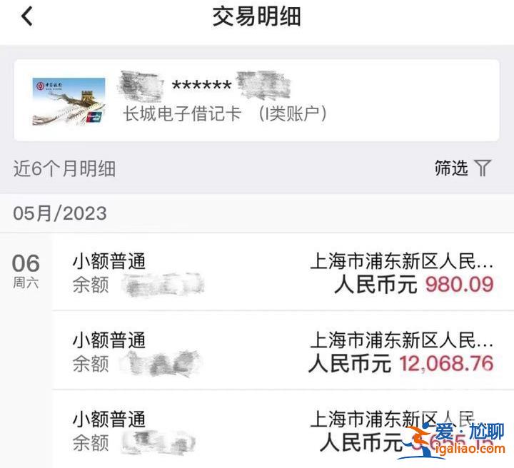 維權(quán)10個月終于解脫了？