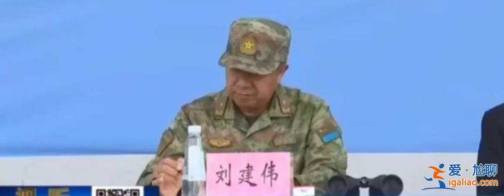 兩天里三位將軍以新職亮相？