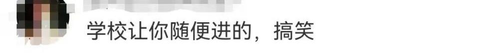 游客參觀深大被攔后連環(huán)質(zhì)問保安視頻瘋傳 深大回應？