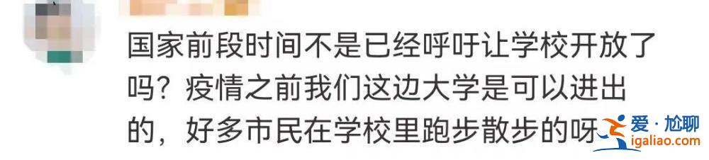 游客參觀深大被攔后連環(huán)質(zhì)問保安視頻瘋傳 深大回應？