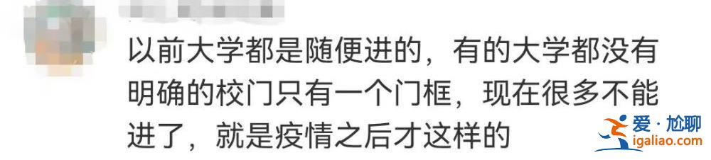 游客參觀深大被攔后連環(huán)質(zhì)問保安視頻瘋傳 深大回應？