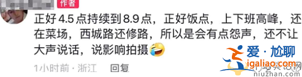 孫儷拍戲排場大被罵!高峰期拉警戒線封菜市場 現(xiàn)場曝光排場多