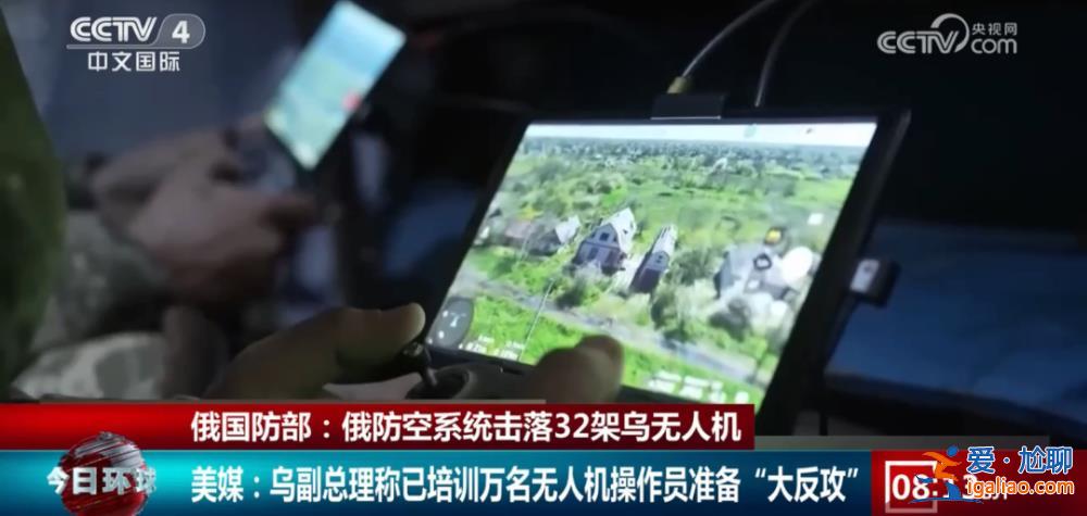 一夜擊落32架烏克蘭無人機？
