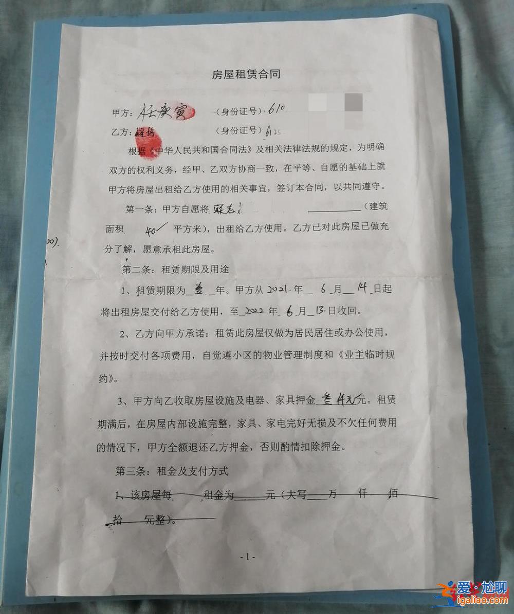 對判決不服 已上訴？
