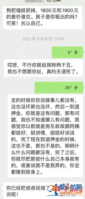 對判決不服 已上訴？
