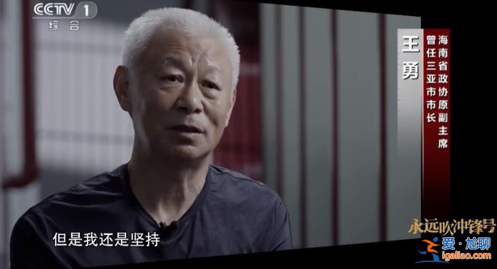 陽奉陰違、公然對抗！中央紀(jì)委再度點名“兩虎” 涉同一件大事？