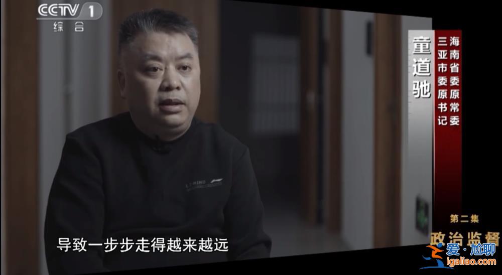 陽奉陰違、公然對抗！中央紀(jì)委再度點名“兩虎” 涉同一件大事？