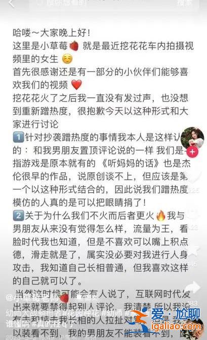 “挖呀挖”爆火 要挖出哪些法律問題？？