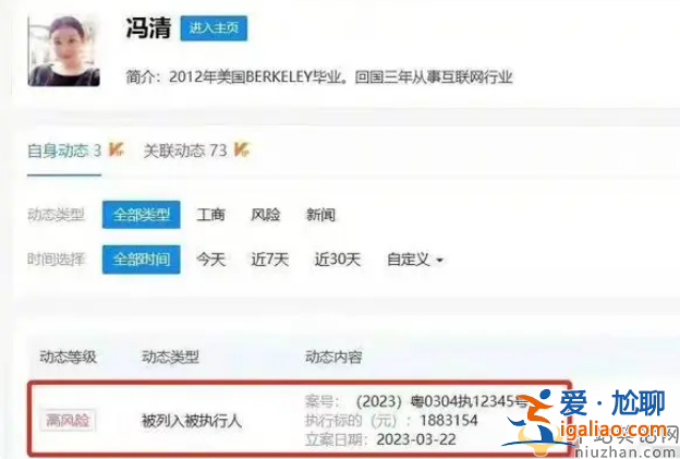 王寶強女友馮清分手了嗎?王寶強女友馮清多大了?