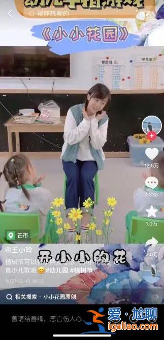 “挖呀挖”爆火 要挖出哪些法律問題？？