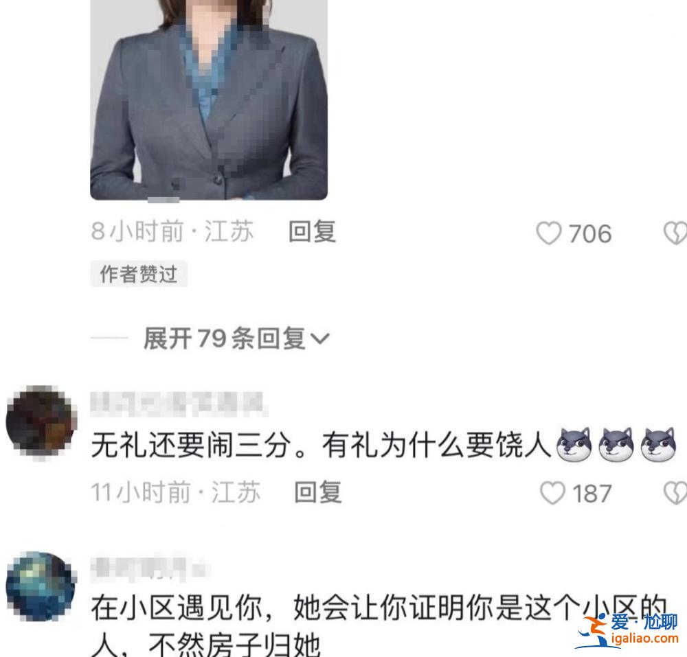 自己從始至終都未拒絕挪車？
