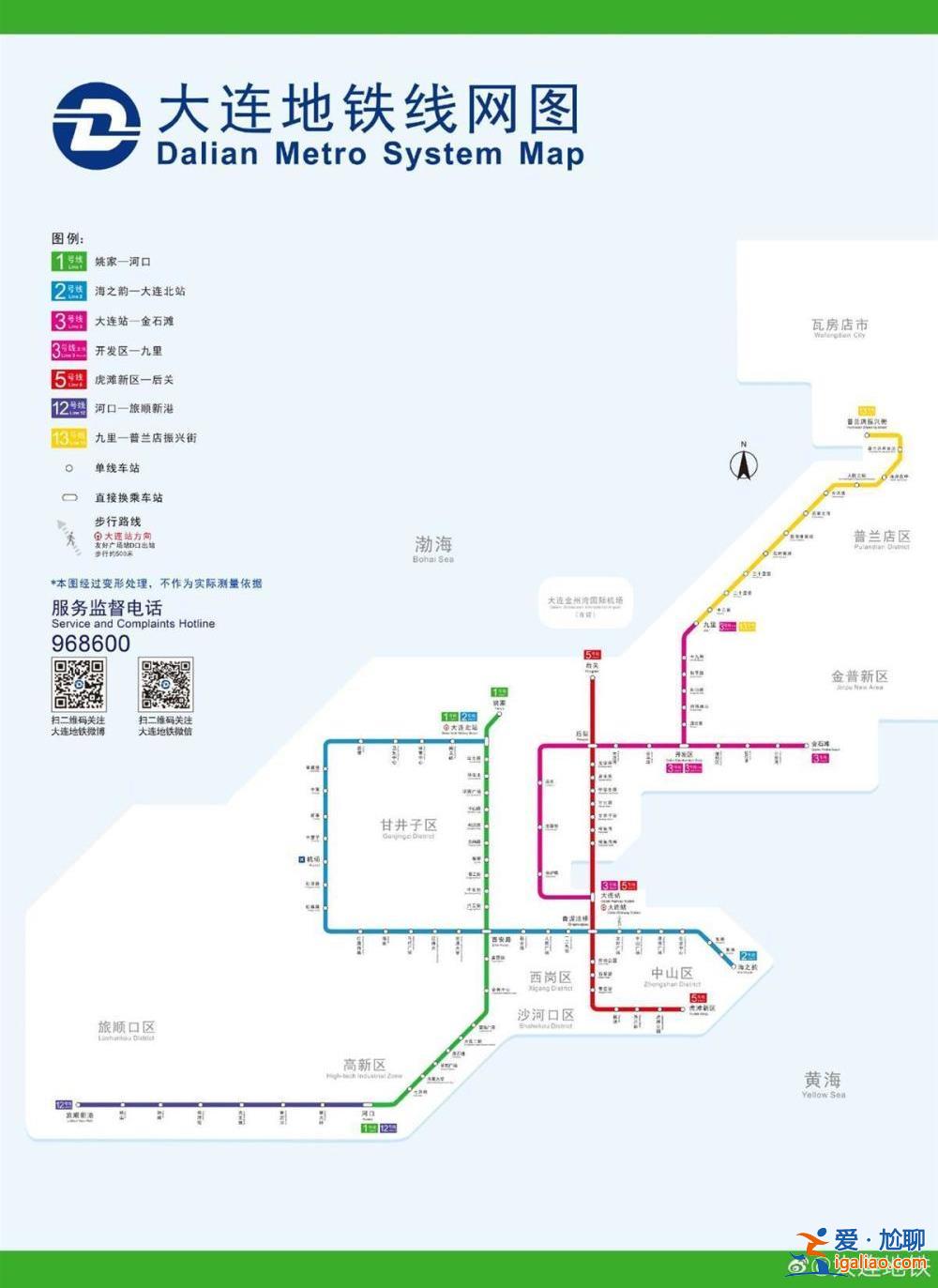擅占城市綠地 大連地鐵五號線有限公司被罰2385萬元 執(zhí)法部門回應(yīng)？