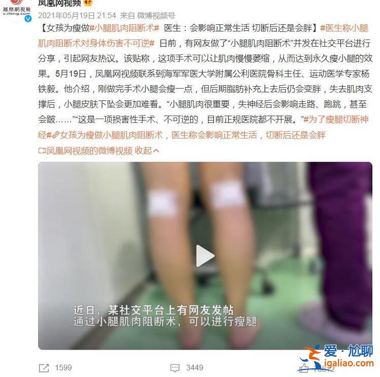 沒(méi)必要自殘？