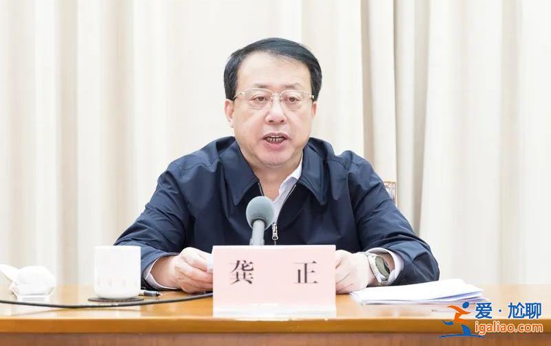 明查暗訪！國務院已派督導檢查組離京南下 上海市市長龔正現(xiàn)場表態(tài)？