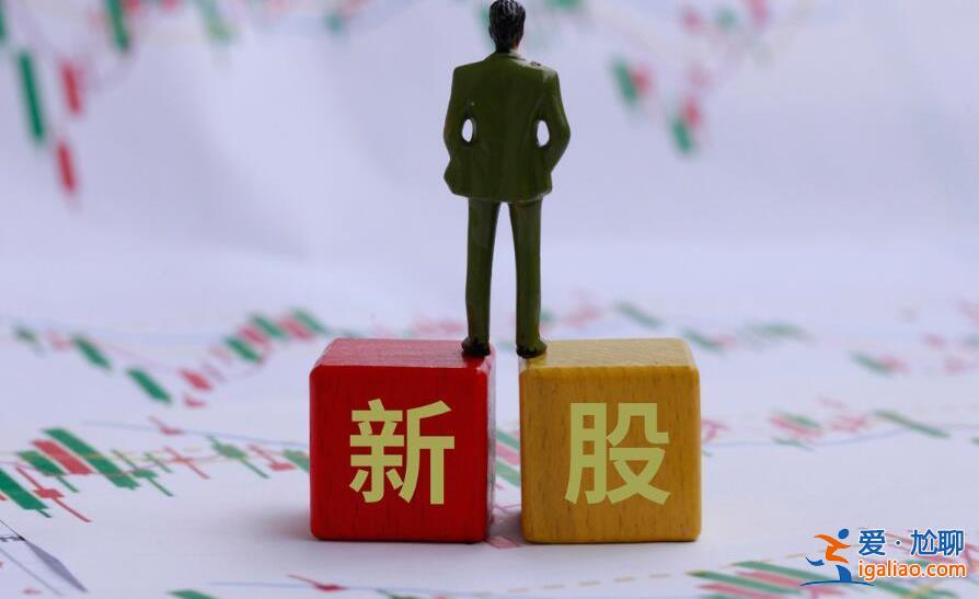 新股上市停牌停多久 是這樣規(guī)定的？