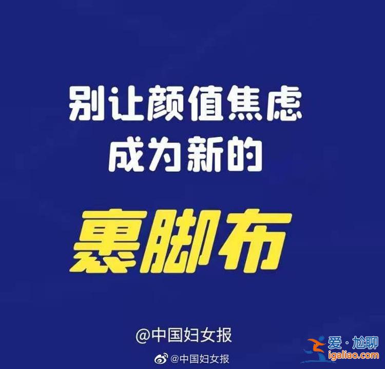 沒(méi)必要自殘？