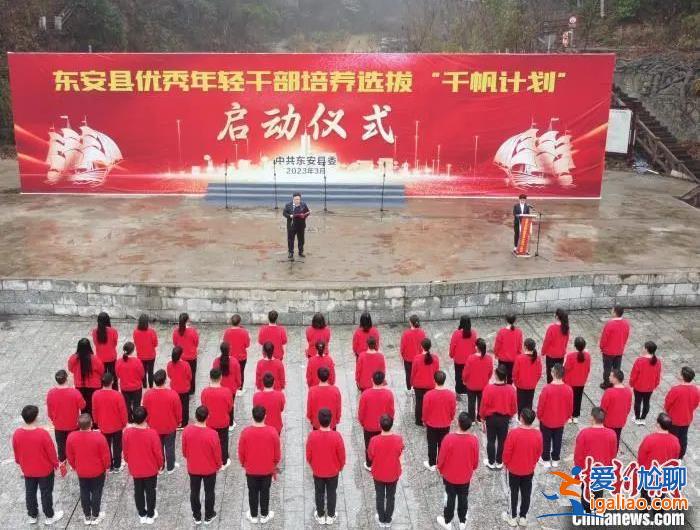 85后、90后年輕干部陸續(xù)登臺 有哪些看點？？