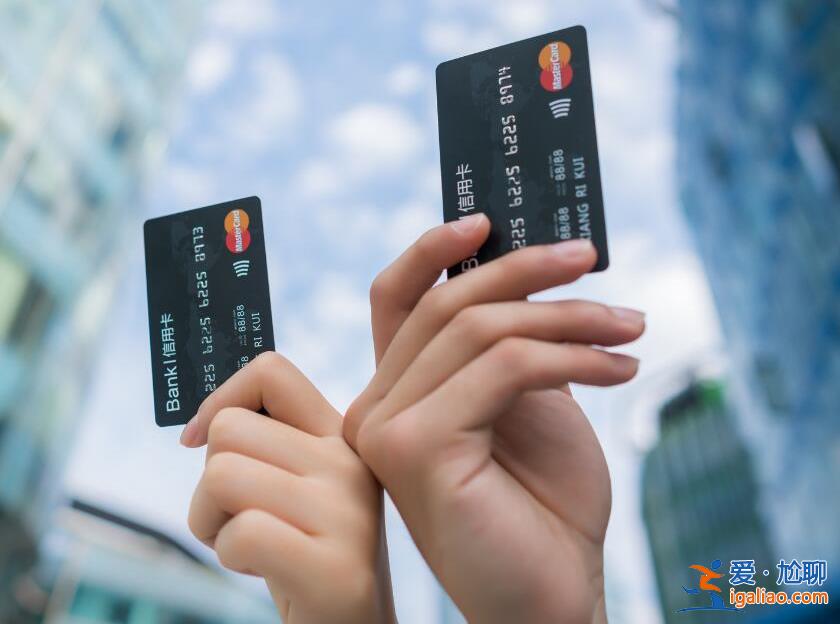 2023十大最值得辦理的信用卡，分享十家口碑高的[信用卡條件]？