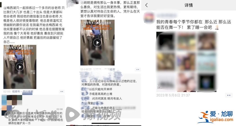 長(zhǎng)刀為什么能讓帶上火車 望法律還我公道？
