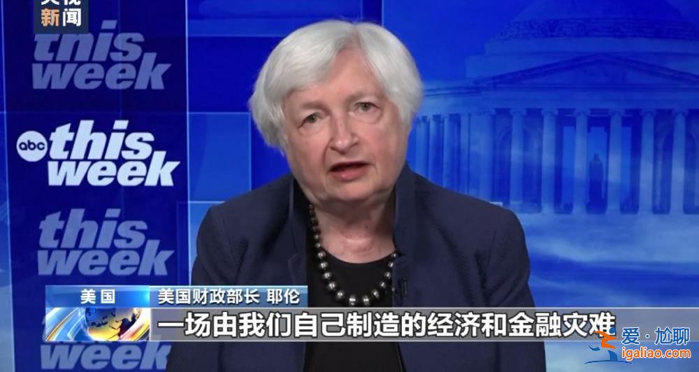 如談不成 會(huì)取消亞洲行？