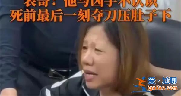 男子火車上被人持刀殺害，18厘米長刀為何帶上車[18厘米]？