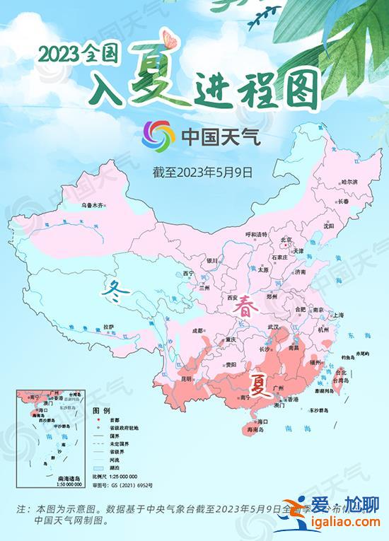 全國入夏進程圖出爐！看看真正的夏天到哪了？