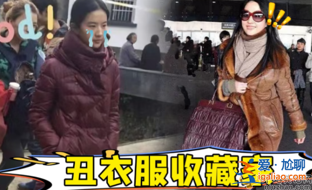 劉亦菲露腰了!機場自信露小蠻腰 全身奢牌行頭超82萬