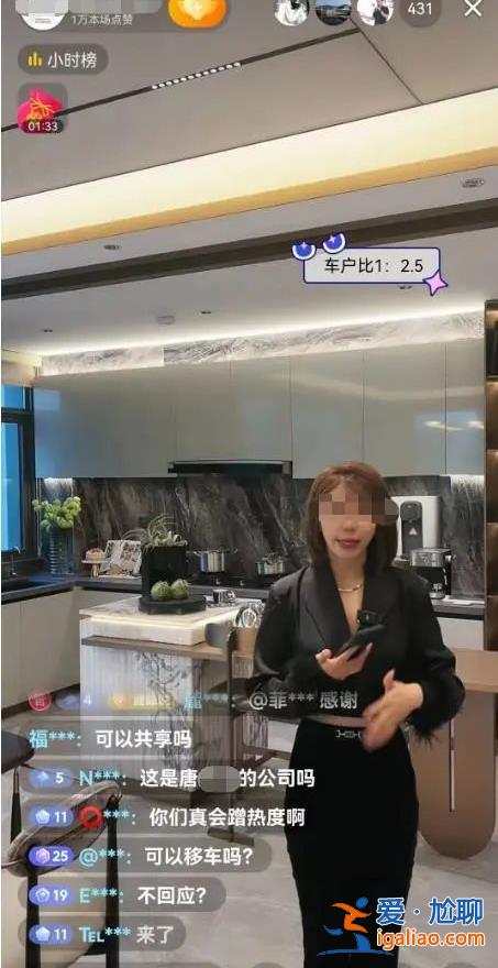 有人開車兩百公里來直播 有賣醬板鴨的喊“主持公道”？