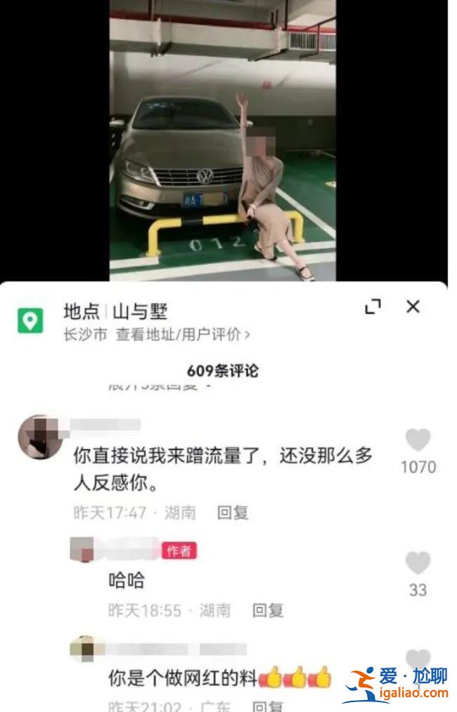 有人開車兩百公里來直播 有賣醬板鴨的喊“主持公道”？